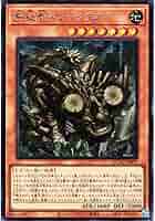 Amazon.co.jp: 遊戯王カード QCAC-JP077 巌征竜－レドックス